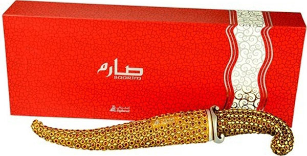 Saarim Perfume Oil 15ml by Asgharali